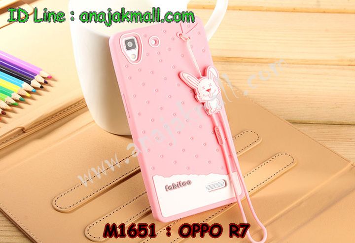 เคส OPPO r7,เคสหนัง OPPO r7,เคสไดอารี่ OPPO r7,เคสพิมพ์ลาย OPPO r7,เคสฝาพับ OPPO r7,เคสซิลิโคนฟิล์มสี OPPO r7,เคสสกรีนลาย OPPO r7,เคสยาง OPPO r7,เคสซิลิโคนพิมพ์ลาย OPPO r7,เคสแข็งพิมพ์ลาย OPPO r7,ซองหนัง OPPO r7,เคสลาย 3D oppo r7,เคสอลูมิเนียมออปโป r7,เคสหนังฝาพับ oppo r7,เคสแข็ง 3 มิติ oppo r7,กรอบ oppo r7,ซองหนังลายการ์ตูน OPPO r7,เคสแบบซองมีสายคล้องคือ OPPO r7,เคสฝาพับประดับ OPPO r7,เคสหนังประดับ OPPO r7,เคสฝาพับแต่งเพชร OPPO r7,เคสโลหะขอบอลูมิเนียมออปโป r7